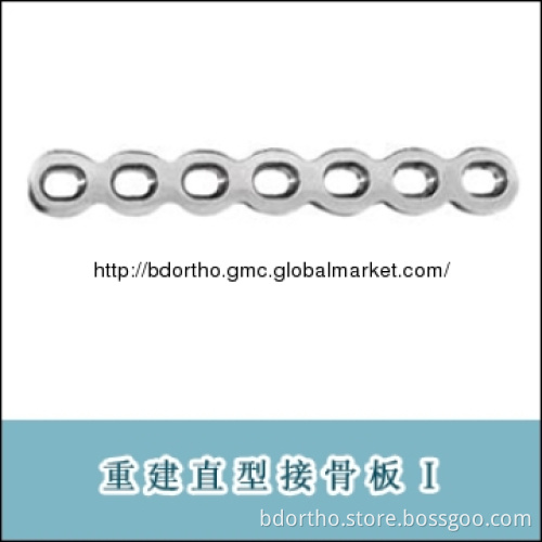 Orthopedic Implants(Straight Reconstruction Plates I)